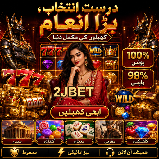 لائیو کیسینو: ایک نیا تجربہ