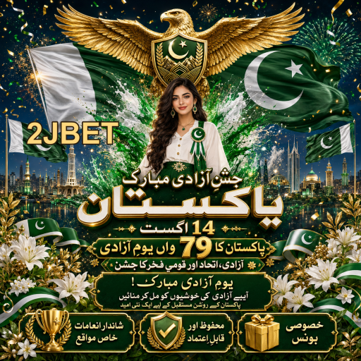 روٹیٹ گیمز: خوشیوں کی دنیا