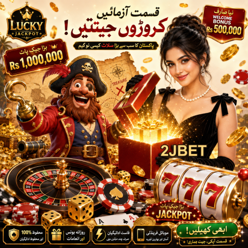 سلاٹس: کیسینو کی دنیا کی مقبول ترین گیم